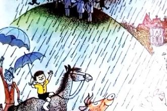 Сказка "Дождь" — Дональд Биссет