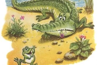 Сказка о знаменитом крокодиле и не менее знаменитом лягушонке — Пляцковский М.С.